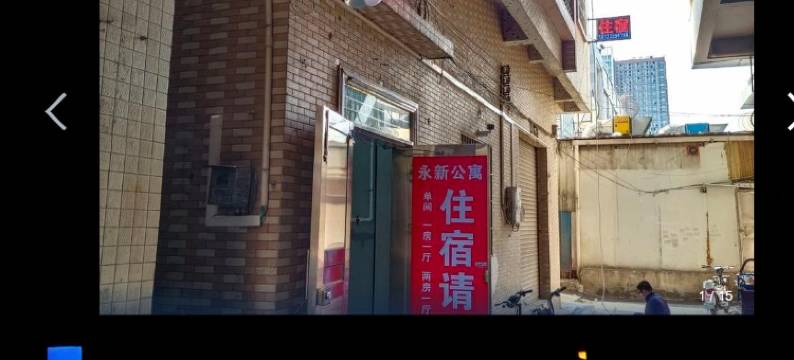 永新公寓(佛山黄岐国昌广场店)图片