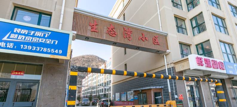 花姐123公寓(希望北街分店)图片