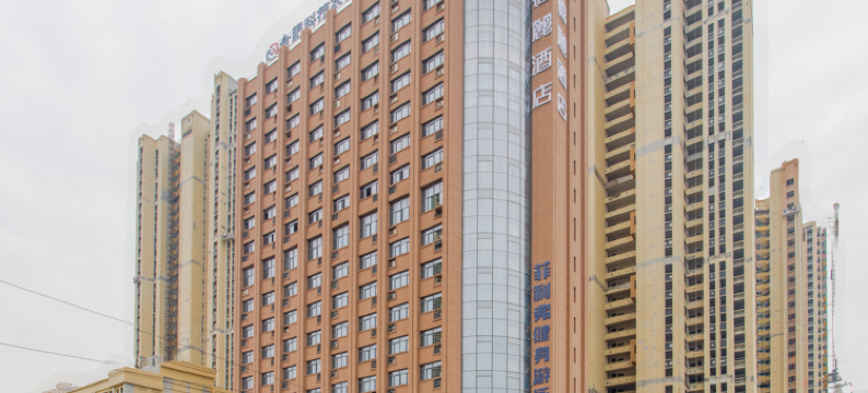 禧麗酒店(合肥火车站宝业东城广场店)图片