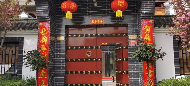 山下有院民宿(西郑路分店)图片