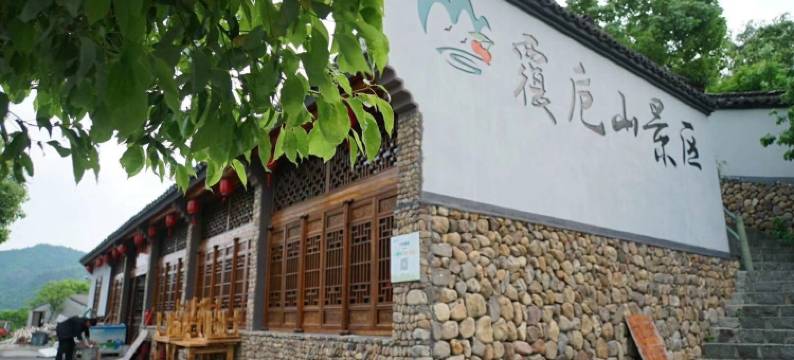 绍兴樟树下民宿图片