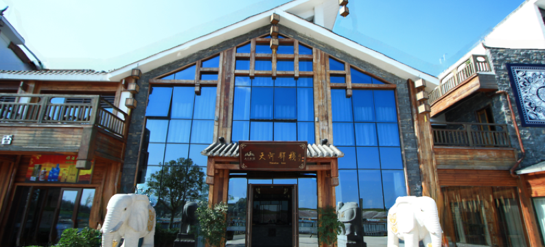 贵阳五彩黔艺天河驿栈图片