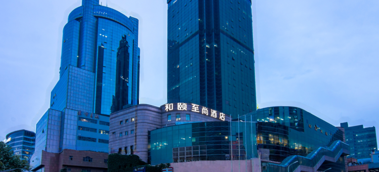 和颐至尚酒店(上海第一八佰伴商城路地铁站店)图片