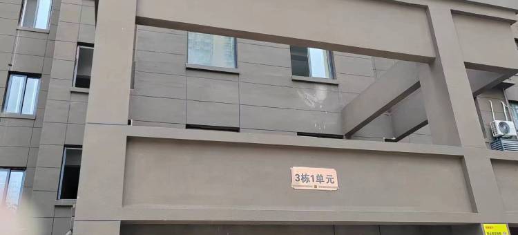 1006西安公寓(航天北路分店)图片