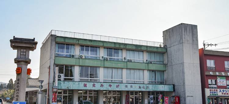 霧島神宮温泉 赤松荘＜鹿児島県＞(Akamatsuso)图片