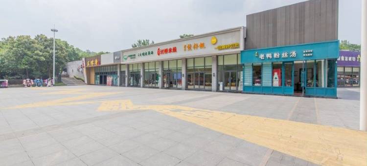 时光故里公寓(苜卫路分店)图片