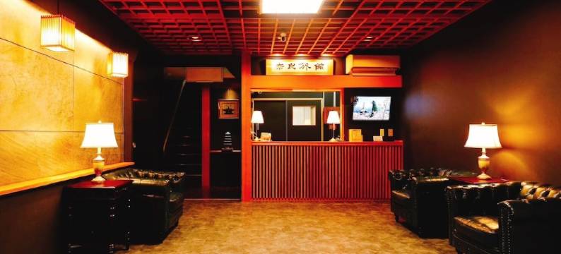 奈良日式旅馆(Nara Ryokan)图片