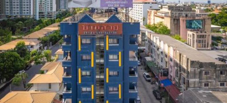 Baansuay Rattanathibet Apartment图片