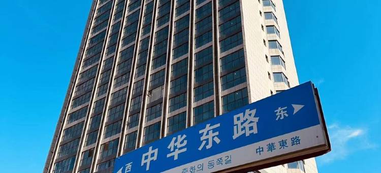 连云区瞰海阁久泰欢迎入住民宿(海滨大道分店)图片