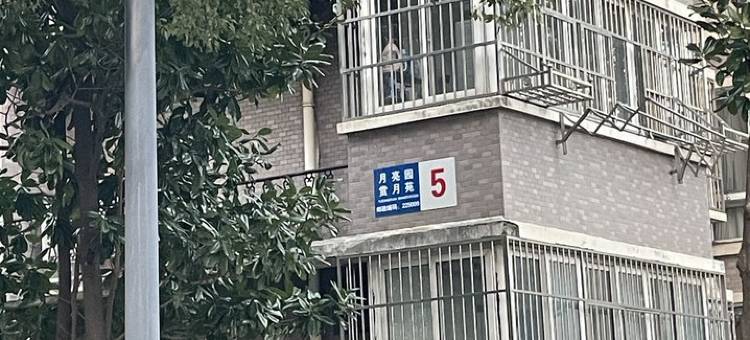 小施sh公寓(望月路步行街分店)图片