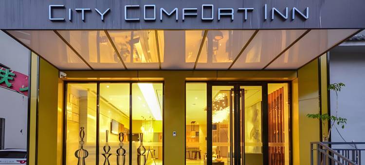 城市便捷酒店(丽江古城南门店)图片