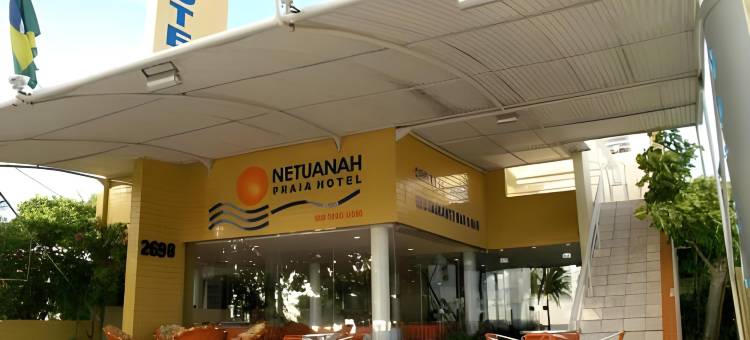 内塔那普拉亚酒店(Netuanah Praia Hotel)图片