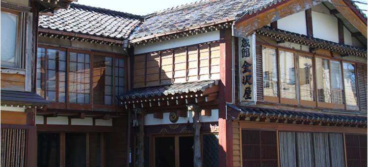 金泽瓦亚日式旅馆(Kanazawaya Ryokan)图片