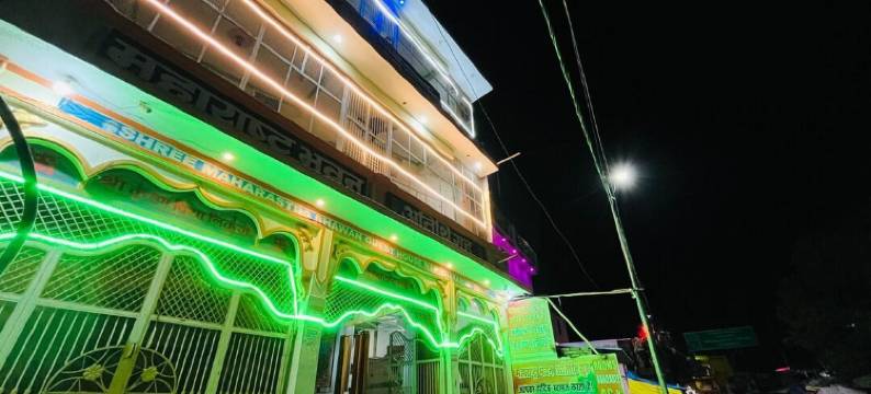 Maharastra Bhavan Atithi Grah图片