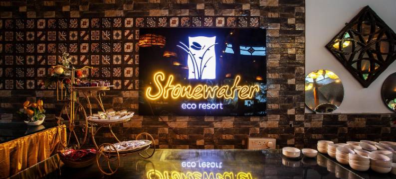 石水生态度假村(Stone Water Eco Resort)图片