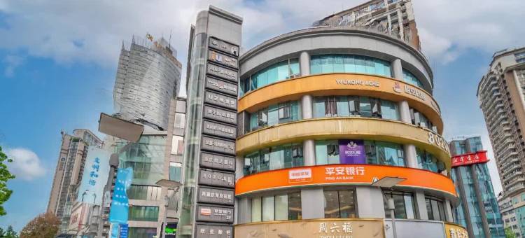 IU酒店(重庆杨家坪步行街地铁站店)图片
