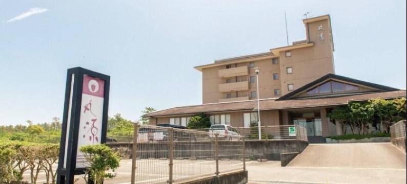 潮路之宿 丸源旅馆(Marugen)图片