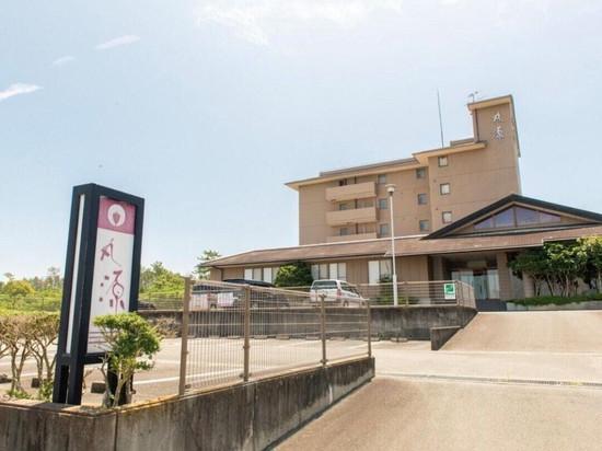 潮路之宿 丸源旅馆