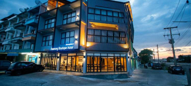 莱农精品酒店(Raenong Boutique Hotel)图片