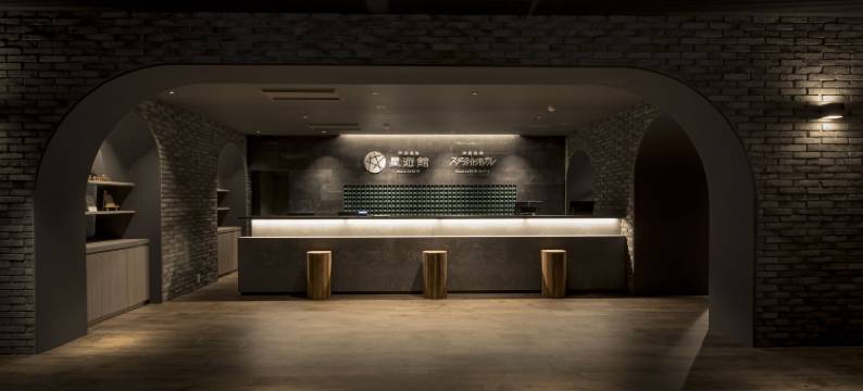 芦别温泉星光酒店(Ashibetsu Onsen Starlight Hotel)图片