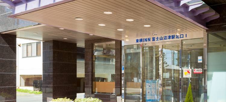东横INN-富士山沼津站北口1号(Toyoko Inn Fujisan Numazu Eki Kita Guchi No 1)图片