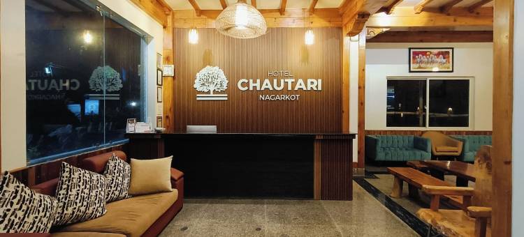 纳加尔廓乔特里酒店(Hotel Chautari Pvt Ltd)图片