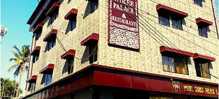 希里宫酒店及餐厅(Hotel Shree Palace & Restaurant)图片