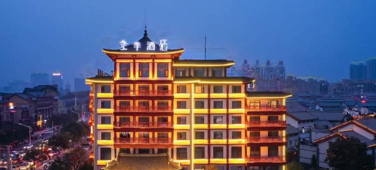 全季酒店(潍坊临朐民主路龙韵文化城店)图片