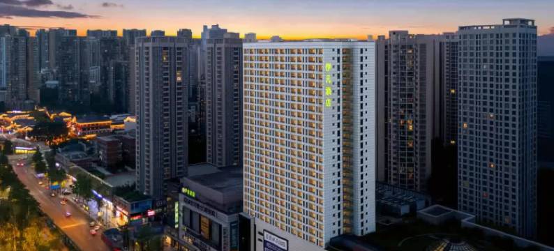 伊凡酒店(重庆南坪步行街上海城店)图片