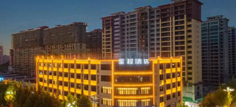 星程酒店(深州永盛北大街店)图片