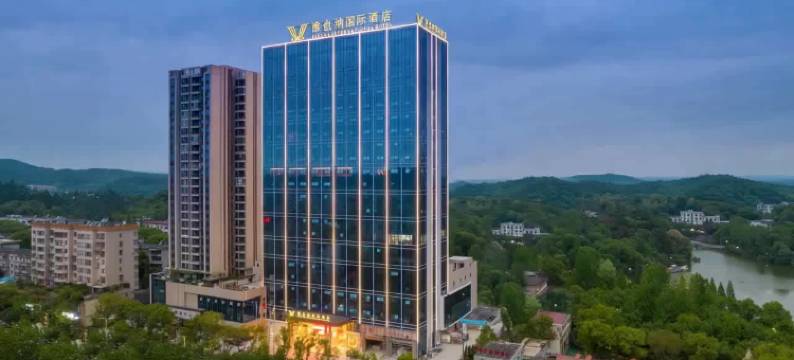 维也纳国际酒店(资兴新区店)图片