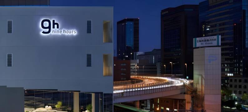 9h水道桥睡眠舱(9h Nine Hours Suidobashi Sleep Lab)图片