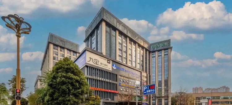 殷皇假日酒店(成都高新综合保税区龙湖蜀新天街店)图片