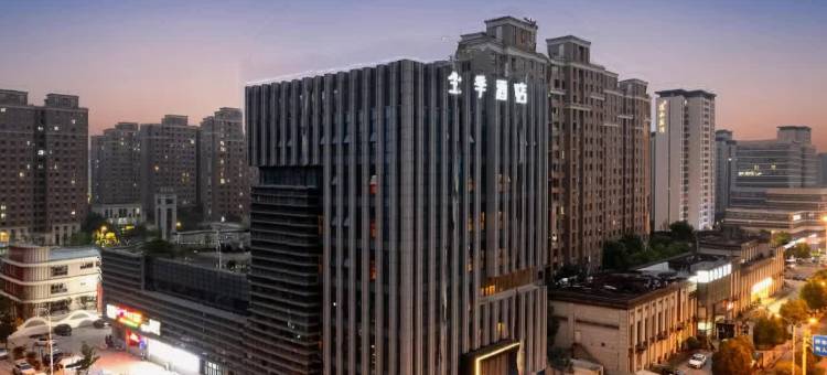 全季酒店(扬州东站健民路店)图片