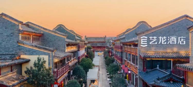 艺龙酒店(昆明官渡古镇省博物馆店)图片
