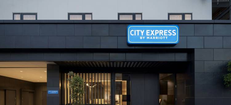 万豪City Express大阪新今宫酒店(City Express By Marriott Osaka Shin-Imamiya)图片