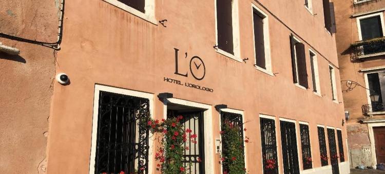 罗洛吉奥酒店(Hotel l'Orologio Venezia - Wtb Hotels)图片