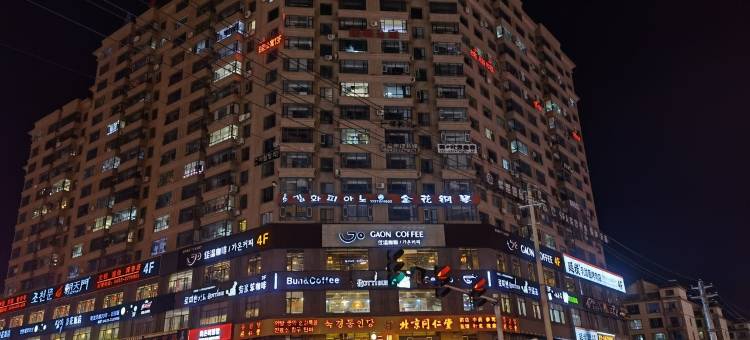 非著名设计师的家公寓(珲春西街分店)图片