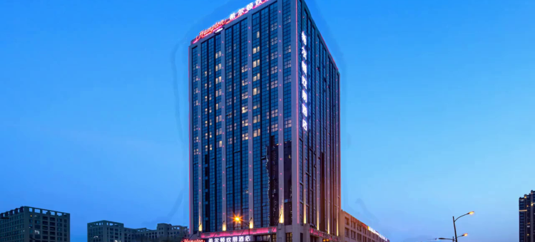 杭州运河希尔顿欢朋酒店图片