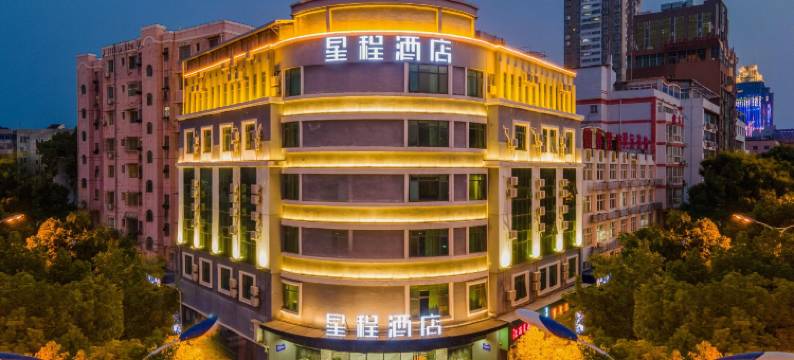 星程酒店(吉安人民广场店)图片