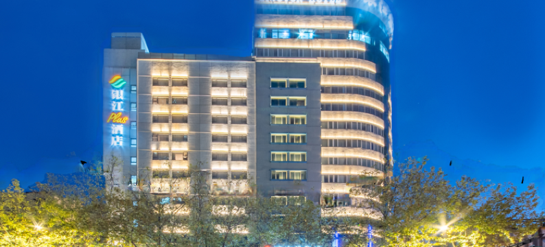 杭州西湖银江PLUS酒店图片