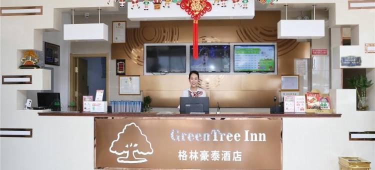 格林豪泰(无锡锡山区荡口镇湖滨路店)图片