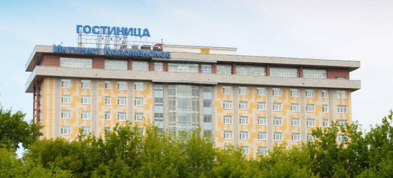 科罗缅斯克耶国际旅行酒店(Intourist Kolomenskoe Hotel)图片
