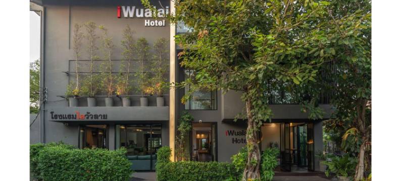 艾瓦莱酒店(iWualai Hotel)图片