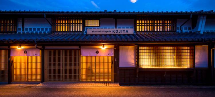 津山城东昔町 城下小宿 糀屋(Shiroshita koyado KOJIYA)图片