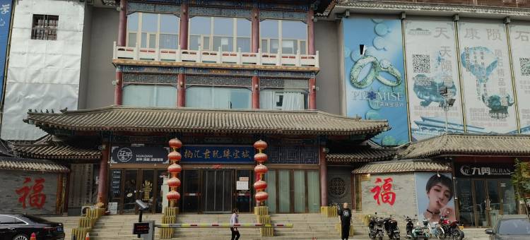 有居安居乐业客栈十里河地铁站(吕营大街分店)图片