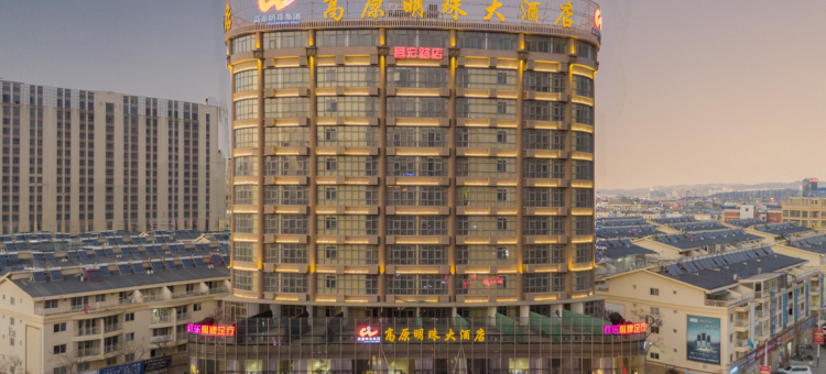 高原明珠大酒店(昆明海乐世界昌宏西路店)图片