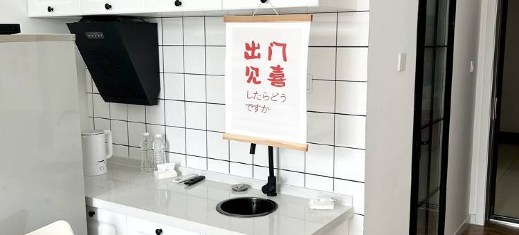 Milkhouse公寓(西港路分店)图片