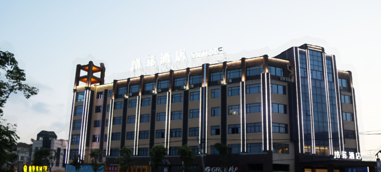 格菲酒店(灌云百辰广场店)图片