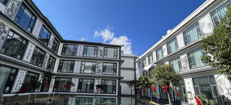 鹤庆水乡客栈图片